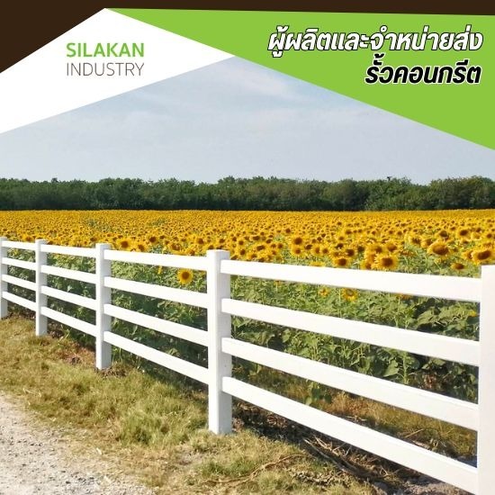 โรงงานผลิตติดตั้งรั้วคาวบอย